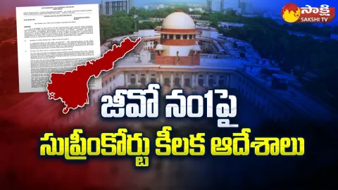 Supreme Court Key Directions to High Court over AP GO No 1