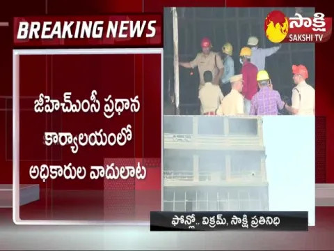 GHMC Officials Angry On Secunderabad Deccan Mall Licence Over Fire Incident
