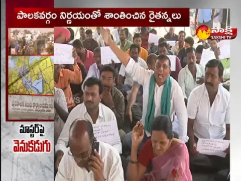 Municipality Officials Back Step On Kamareddy Master Plan