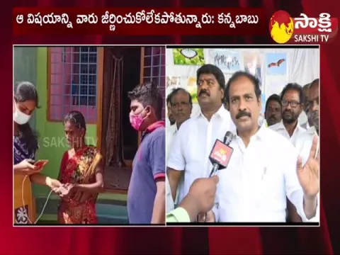 Kurasala Kannababu Comments On Ramojirao and Chandrababu | Volunteers @SakshiTV