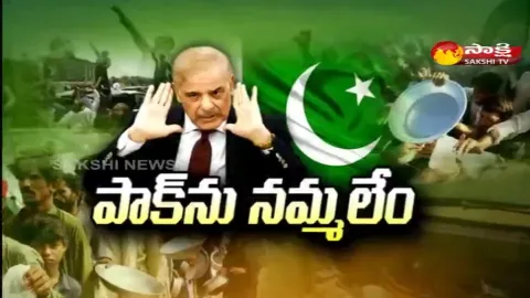 Sakshi Special Edition On Pakisthan