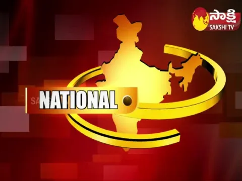 National News 4PM 20 January 2023