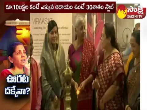 National News 5PM 20 January 2023