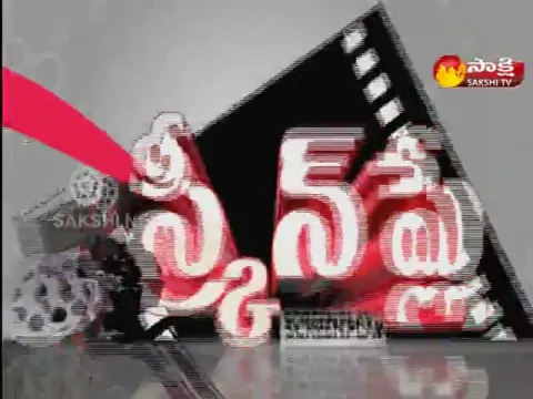 Screen Play @ 19 January 2023