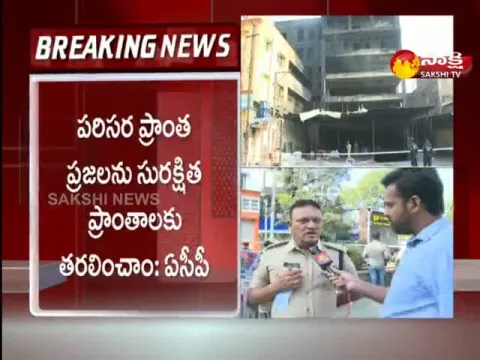 ACP Venugopal Reddy About Deccan Mall Fire Accident
