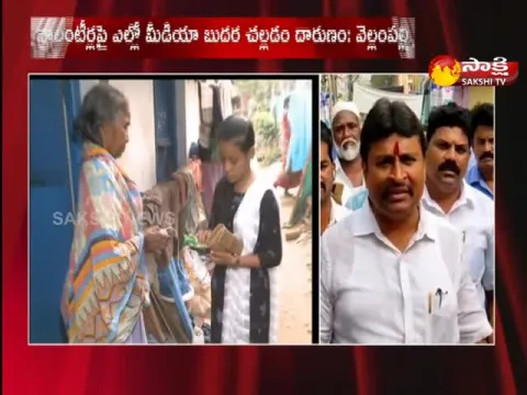 Vellampalli Srinivas Comments On Ramoji Rao