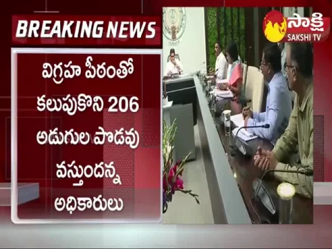AP CM YS Jagan Review Meeting On Ambedkar Memorial Statue Project