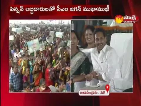 YSR Pension Kanuka Beneficiary about CM YS Jagan