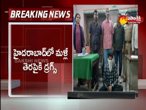 Drugs Mafia Hulchul In Hyderabad City