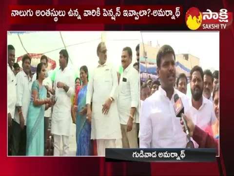 Minister Gudivada Amarnath Fires On Chandrababu