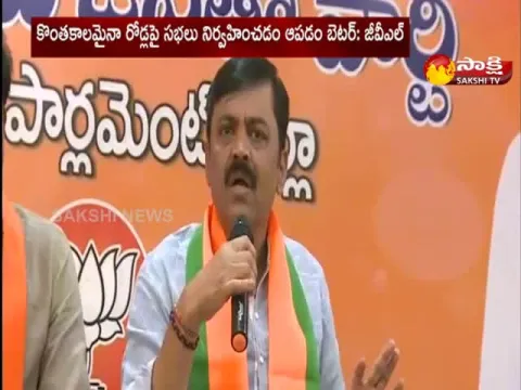 Bjp Leader GVL Narasimha Rao Accepts Govt GO About Public Meeting Ban On Roads 