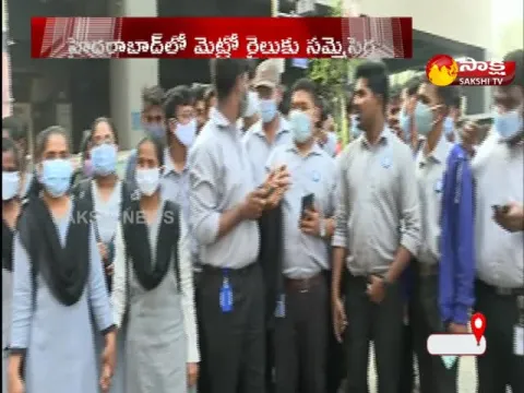 Hyderabad Metro Rail Employees Strike About Salary