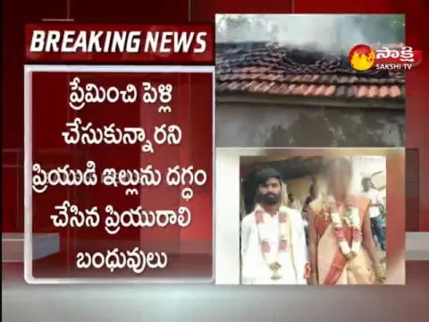 Karimnagar District: Young Girl Relatives Burned Boy House In Huzurabad