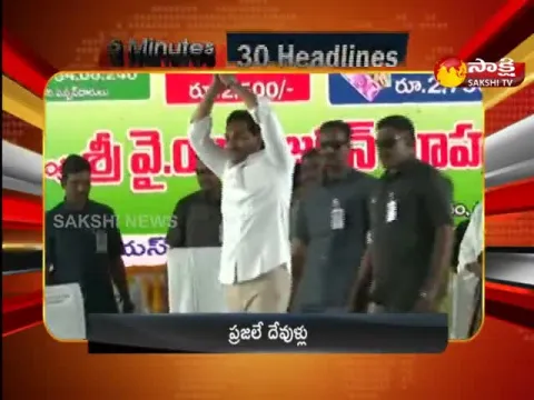 Top 30 News 06:30AM 04 January 2023