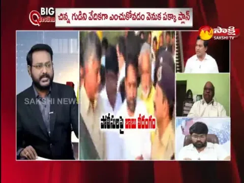 Big Debate On Chandrababu Kuppam Tour