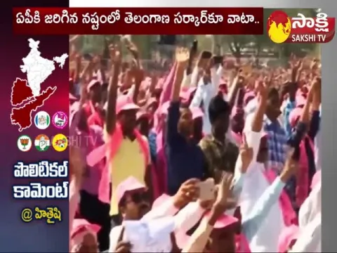 Political Comment On CM KCR National Politics