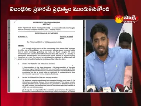 Mp Margani Bharat Fires On TDP 