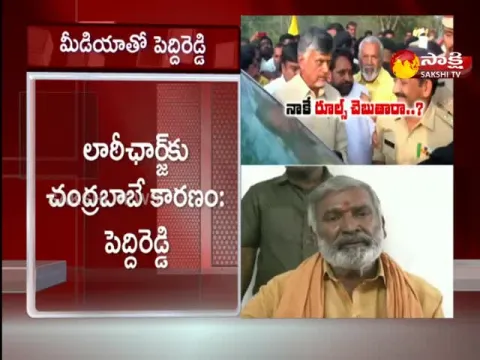 Minister Peddi Reddy Ramachandra Reddy angry with Chandrababu's Behavior