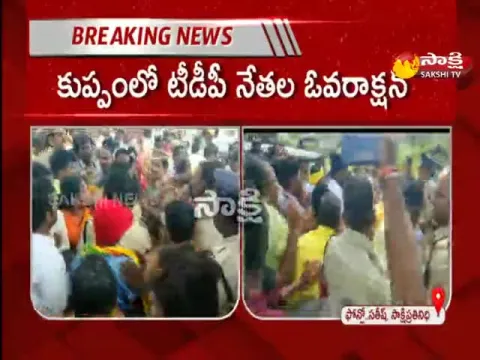 TDP Leaders Over Action In Kuppam