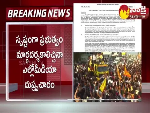 Yellow Media Fake News over AP Govt GO on Public Meetings on Roads
