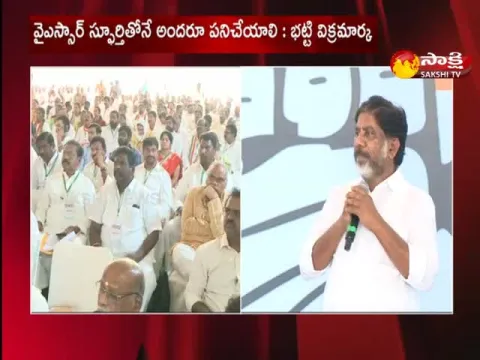 Batti Vikramarka Intresting Comments On YSR