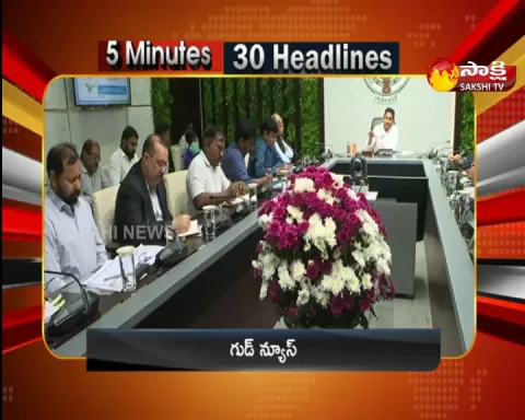 Top 30 Headlines @ 6:30 AM 05 January 2023