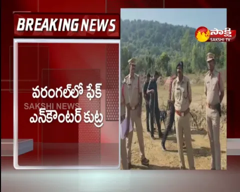 Fake Encounter Plan In Warangal District