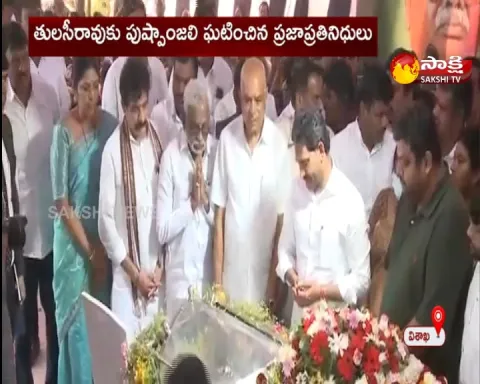CM YS Jagan Pays Tribute To Visakha Dairy Chairman Tulasi Rao 