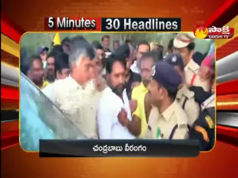 Top 30 News 10AM 05 January 2023