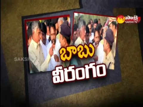 TDP Leaders Argument With Police In Kuppam