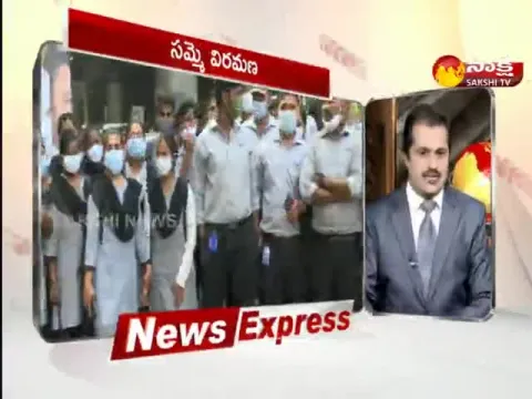 News Express 12:30PM 05 January 2022