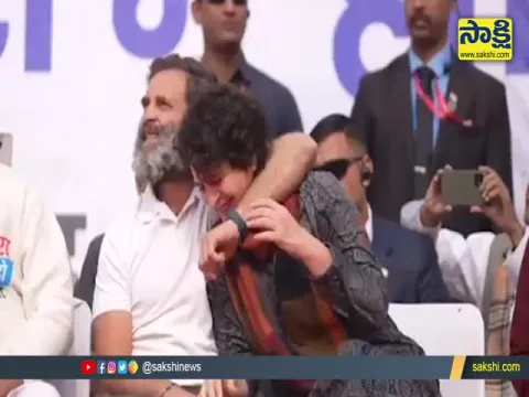 Rahul Gandhi Kiss Priyanka Show His Affection Towards Sister Video Goes Viral