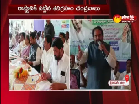 Speaker Thammineni Seetharam Comments On Chandrababu 