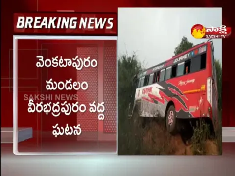 Bus Driver Dies of Heart Attack While Driving In Mulugu District