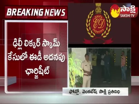Ed Additional Chargesheet In Delhi Liquor Scam Case