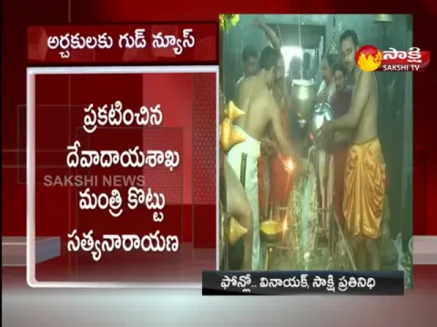 Good News for AP Priests