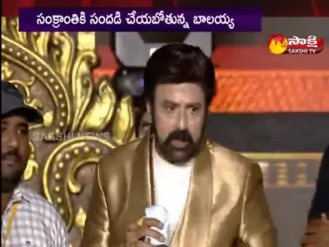 Balakrishna Veerasimha Reddy Pre Release Highlights