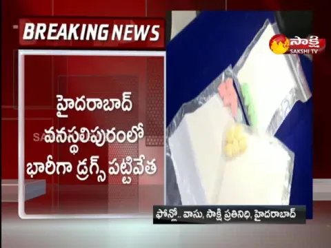 Huge Drugs Seized In Vanasthalipuram Hyderabad