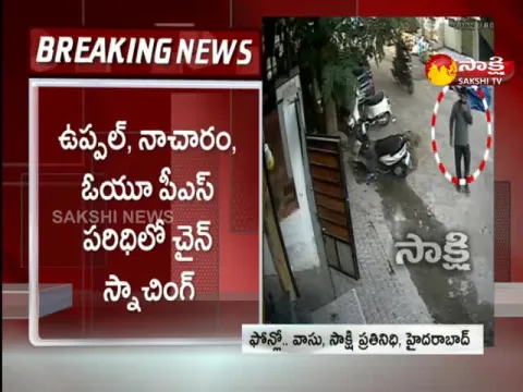 Chain Snatchers In Hyderabad City