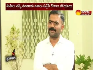 Straight Talk With Dharmavaram MLA Kethireddy Venkatramireddy