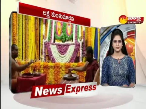 Sakshi Speed News @ 12:45 PM 07 January 2023