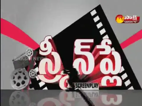 Screen Play @ 06 January 2023