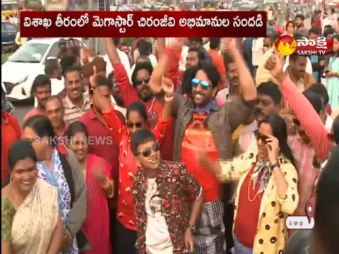 Mega Star Chiranjeevi Fans In Vishakapatnam
