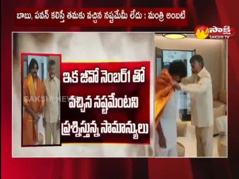 Chandrababu and Pawan Kalyan Met For Aliance In Hyderabad
