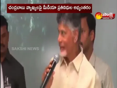 Chandrababu Sensational Comments on Media Representatives
