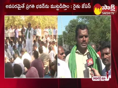 Farmers JAC Fires On Kamareddy Master Plan