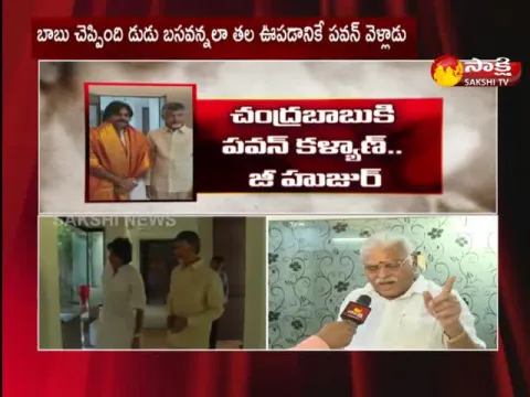 Minister Ambati Rambabu Comments On Pawan Kalyan and Chandrababu