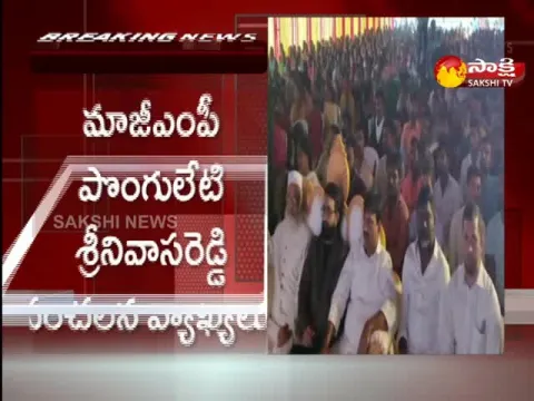 EX Mp Ponguleti Srinivas Reddy Sensational Comments On Future Politics 