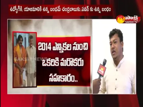 Minister Seediri Appalaraju Comments On Pawan and CBN