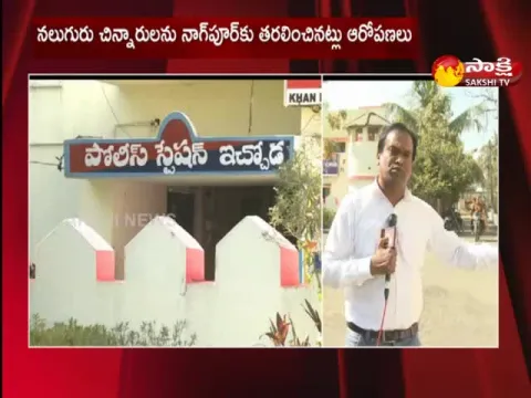 Childrens Illegal Selling In Adilabad District